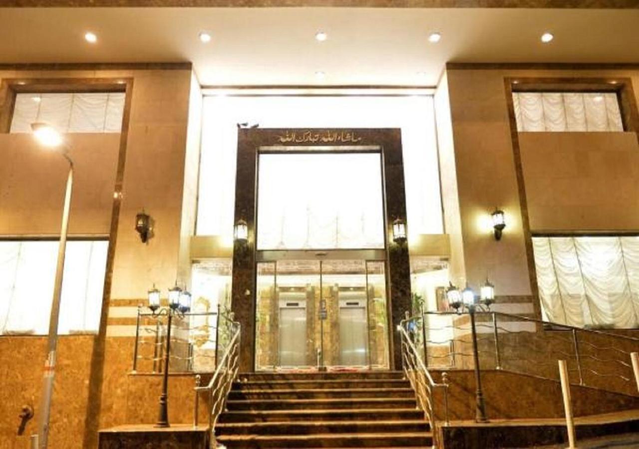 Nasamaat Ajyad Hotel Мекка Экстерьер фото