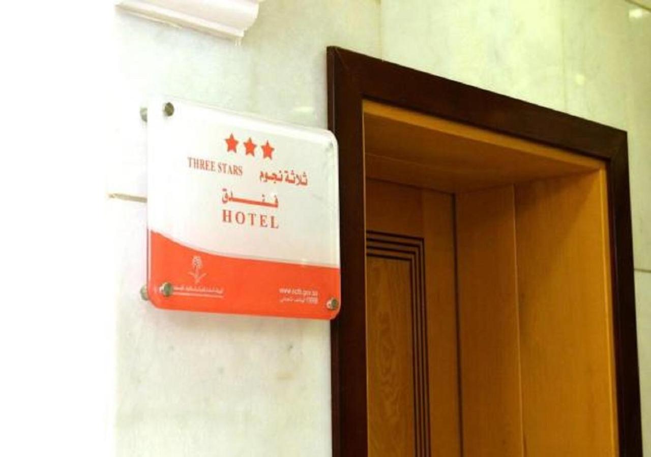 Nasamaat Ajyad Hotel Мекка Экстерьер фото